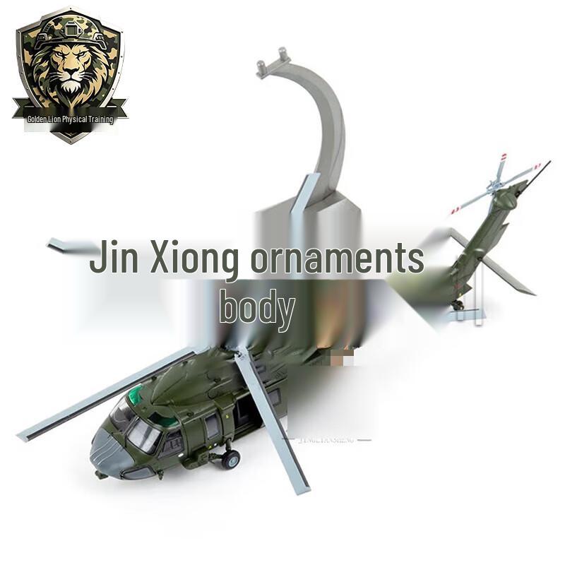 Z-20 Helicopter Diecast Model