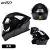 DOT Certified Motorcycle Helmet Uncovering Four-season Universal Men Women's Riding Safety Hat