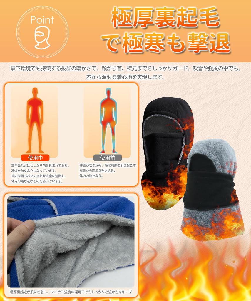 MayCherry Balaclava Neck Warmer for Keeps You Warm Even In Balaclava Neck Face Plus Warm and Perfect for and Unisex One Winter, Ultra-Thick