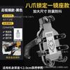 Octopus Anti Shake Phone Holder For Motorcycle Bicycle E Bike Delivery Rider Navigation