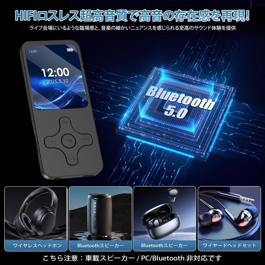 MP3 Player with Bluetooth 5.0, 32GB Memory, Ultra-Lightweight (30g), Expandable to 128GB, HiFI OTG, Dual Noise Cancelling, Built-in Speaker,