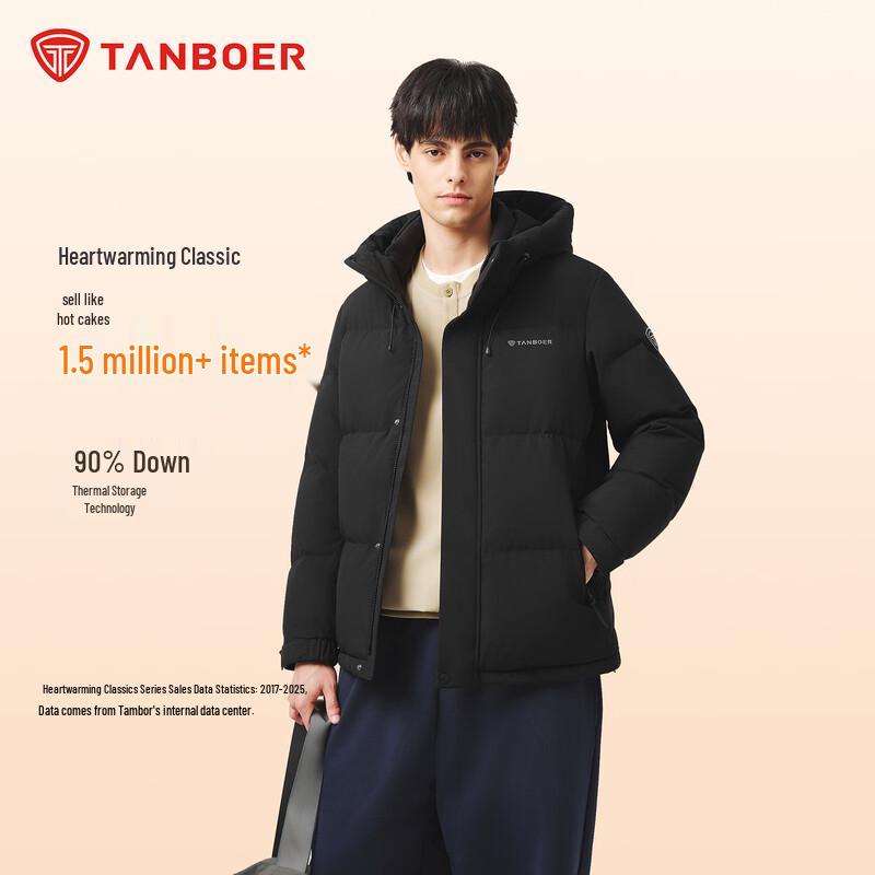 Tanboer Men s Hooded Short Winter Down Jacket TA5550325D 2XL