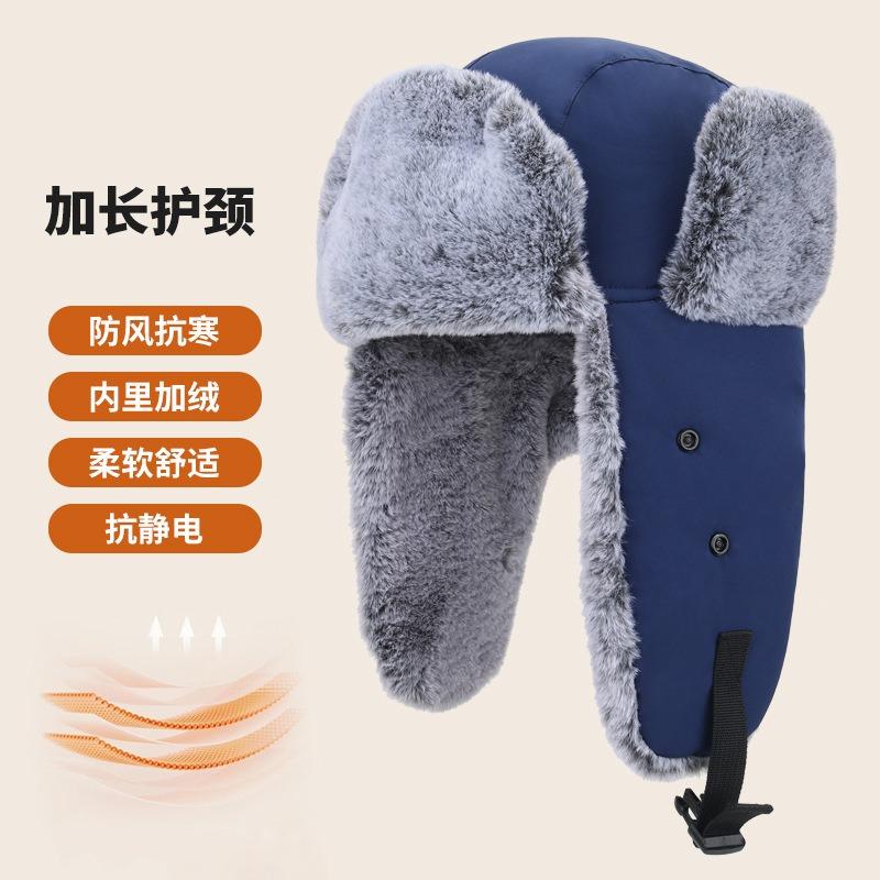 Men's and women's hats outdoor winter cycling ear protection cold protection thickened imitation rabbit fur warm ski hat