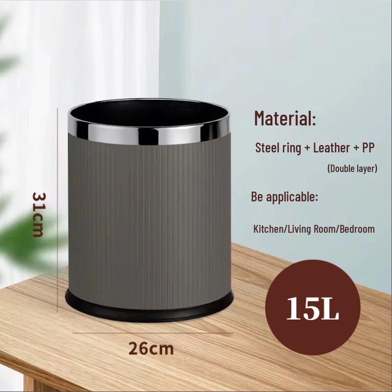 Stylish Lidded Trash Can