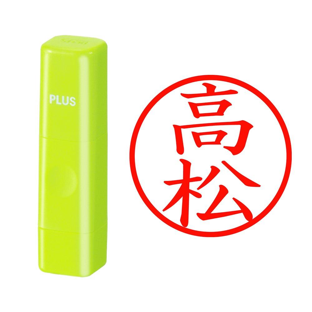 

Plus Seal Name Cube Green Takamatsu Script 62-161 IS-009NQ