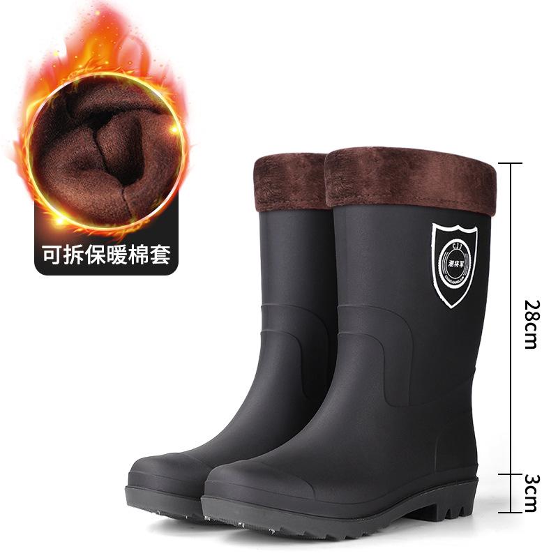 Frosted men's and women's medium and high simple warm waterproof and velvet removable non-slip rain shoes  high rain shoes men's anti-skid