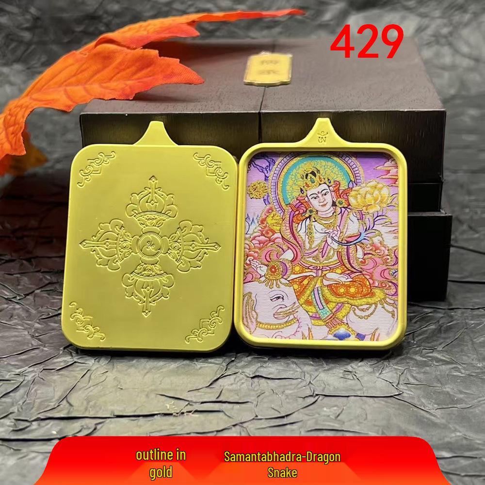 

Tibetan God Thangka Pendant: Shopkeeper-Recommended Dainichi Nyorai Necklace Pendant Only