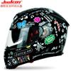 JIEKAI 310 Modular Full Face Motorcycle Helmet Dual Visor Commuting All Season
