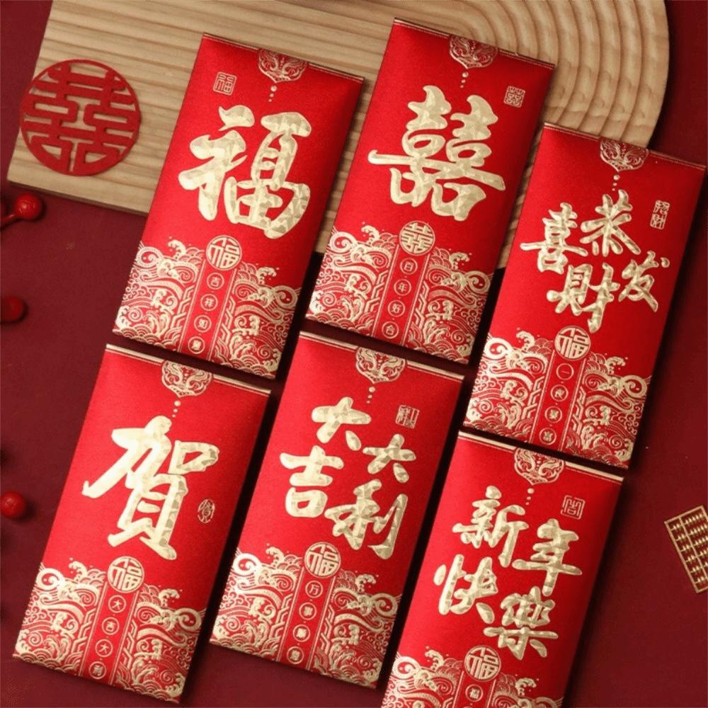 6pcs Hot Stamping Lucky Red Bag Paper Money Bags Chinese Style Red Envelopes  Wedding