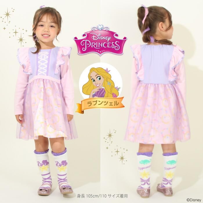 BABYDOLL Disney Princess Dress 8724K 90cm Ariel