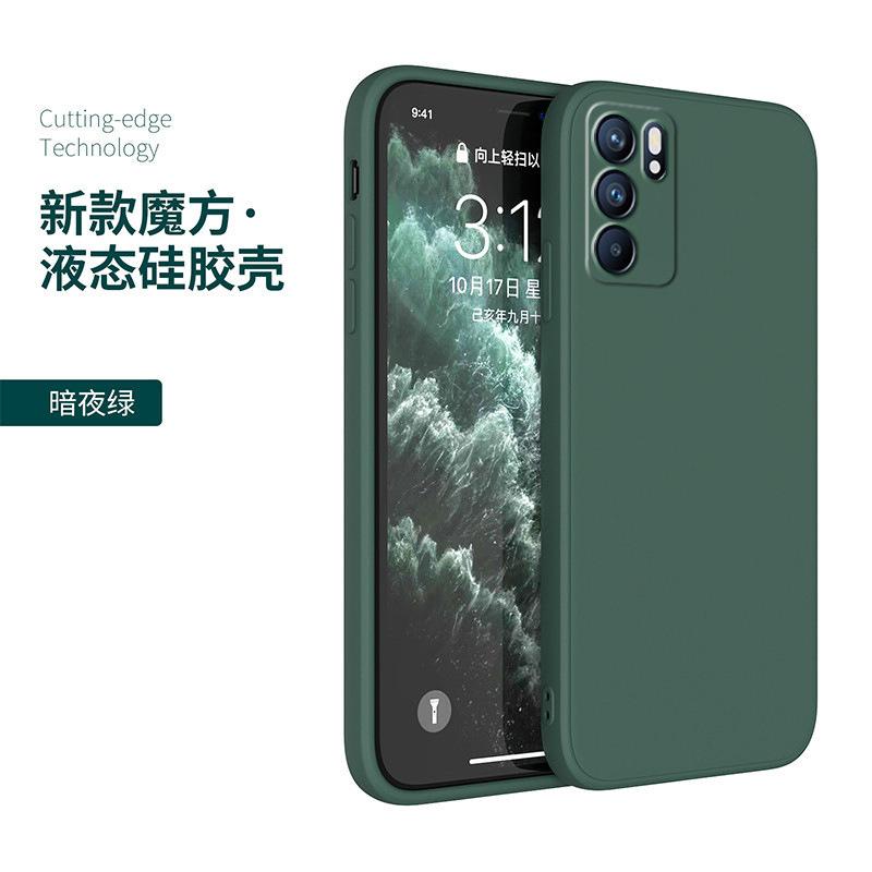 Applicable to opporeno1 mobile phone case no1pro liquid silicone no1pro + straight edge soft case no1 mobile phone guarantee