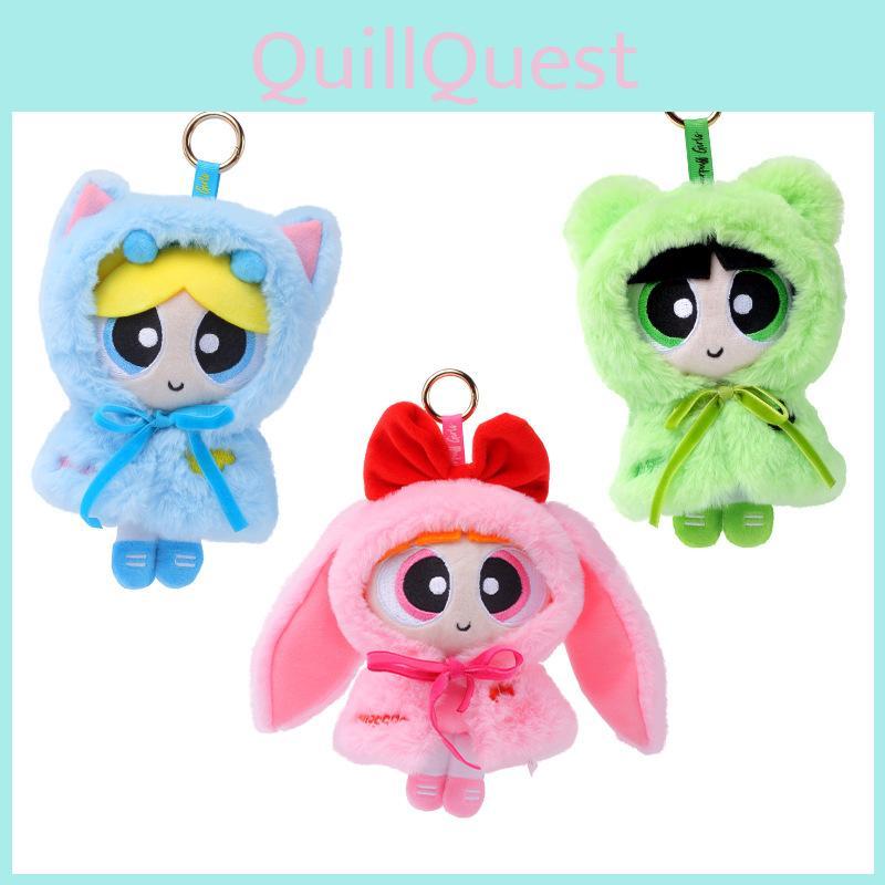 Flying Girls Powerpuff Girls Plush Keychain With Soft Pp Cotton For Kids And Collectors