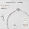Necklace Set Grand Premium Pearl Necklace 110cm 8mm White x Silver Earring Set Brand Warranty [VOTRE COUTURE] 10-Year