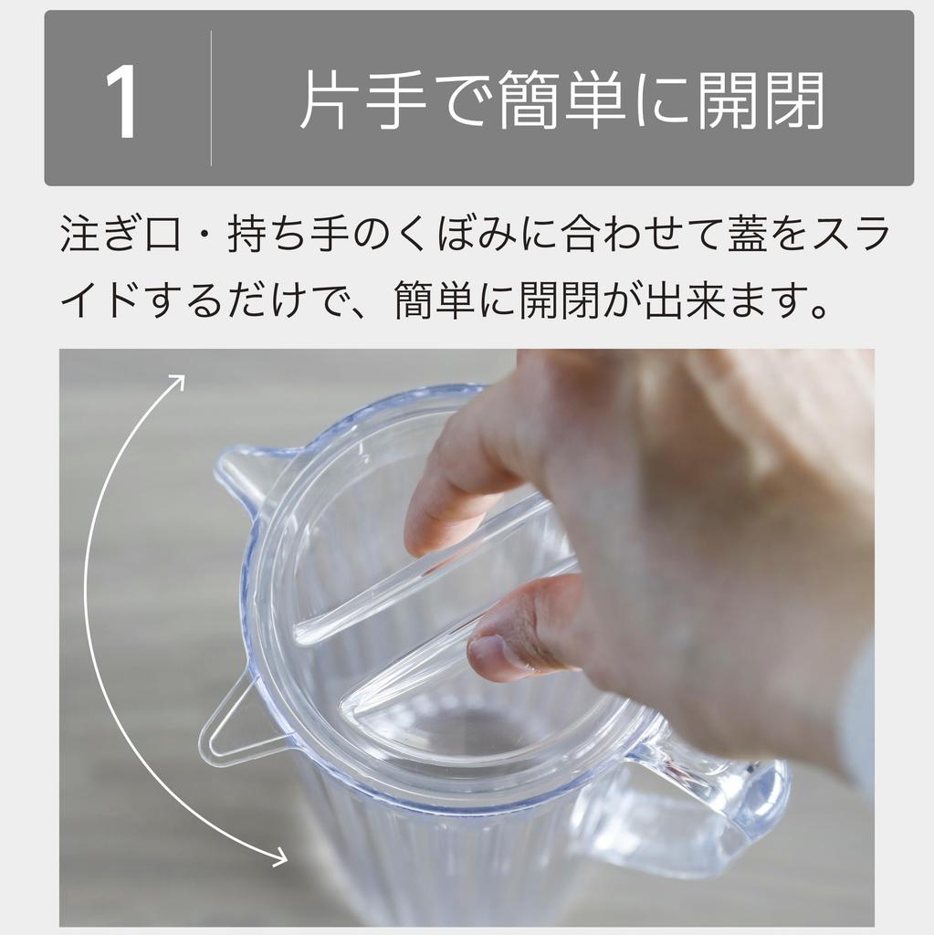 CB Japan Clear Plastic Pitcher for Barley LS UCA 1.2L Tea, Jug,
