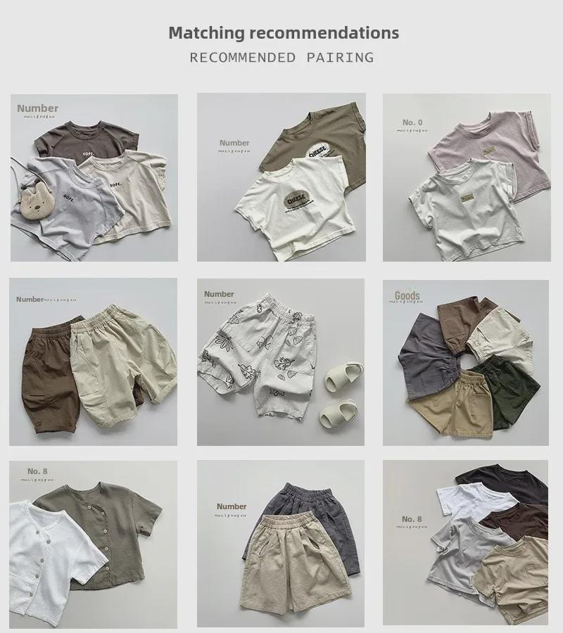 Kids' Lightweight Korean-Style Summer Sun Protection Cardigan