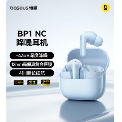 Baseus BP1 NC Gerçek Kablosuz Kulaklık