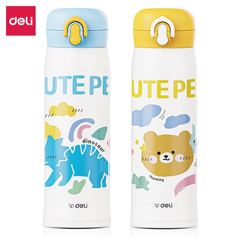 Deli 500ml Kids  316 Stainless Steel Insulated Bottle