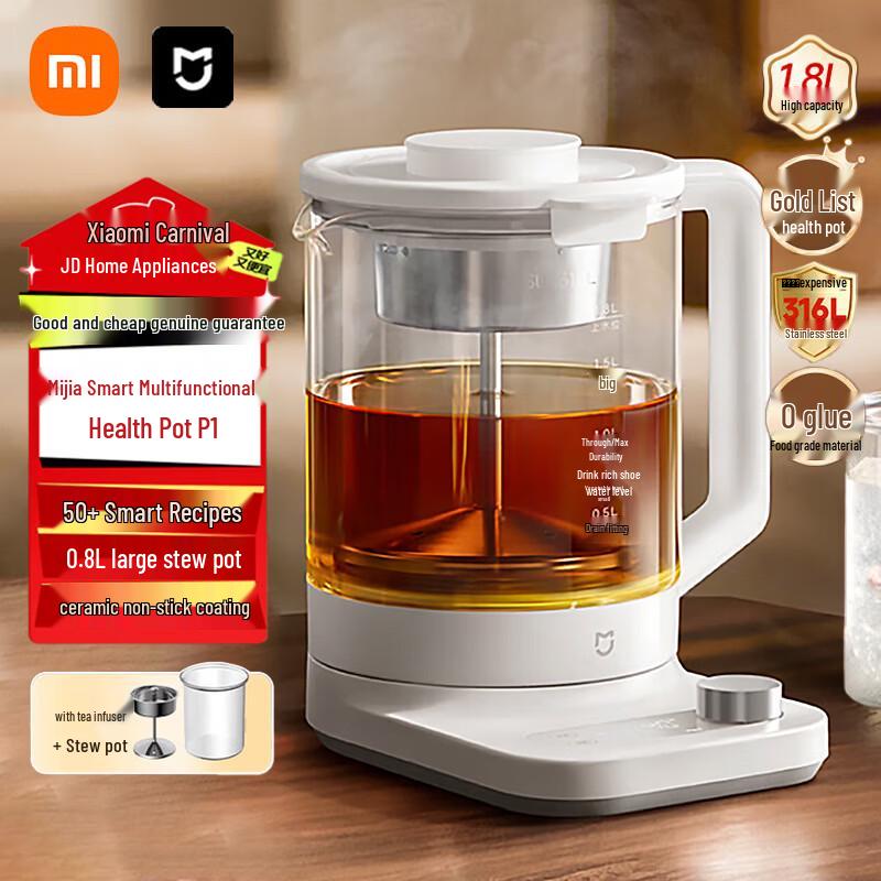Xiaomi Mijia P1 Smart Health Kettle
