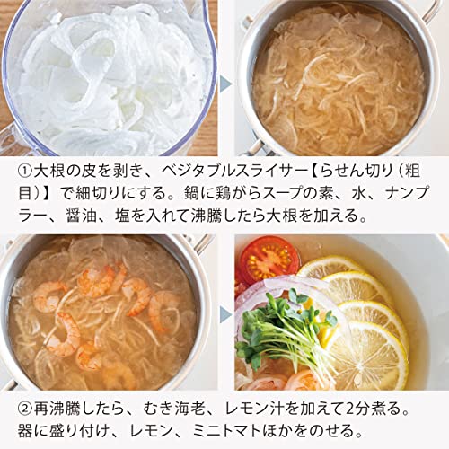 OHM Electric Electric Vegetable Slicer, COK-YK55A-W (08-3838), White, for Slicing Vegetables, Spiral Cutting, and More