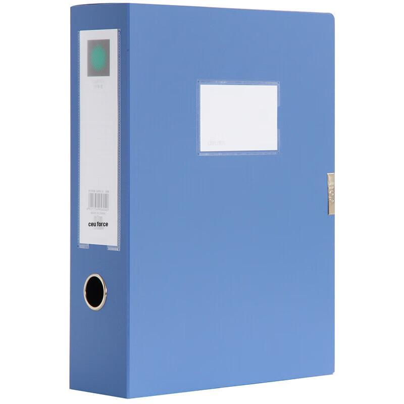 deli A4 Thickened Plastic File Box