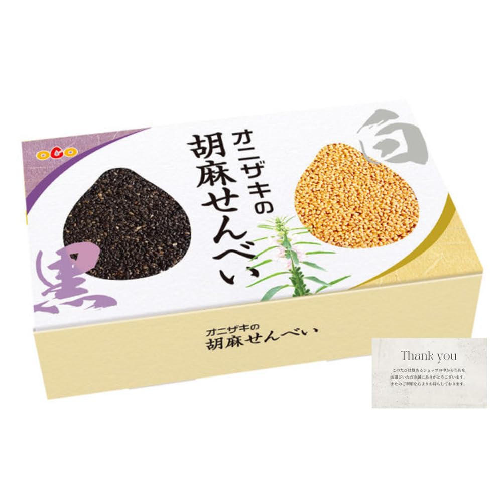 

Onizaki Sesame Rice 1 Box of Onizaki Rice Individually with Thank You Card Crackers, 8, Corporation, Crackers, Boxed, Packaged, Single-Serving Size,