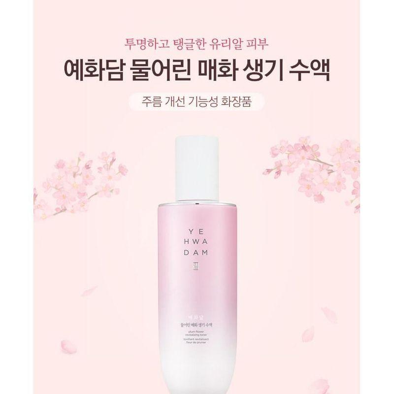 The Face Shop Yehwadam Plum Flower Revitalizing Toner