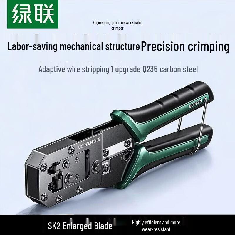 UGREEN Multifunction Network Cable Crimper