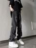 Women's Vintage Washed Ripped Flare Jeans - Loose Straight Leg Summer Pants