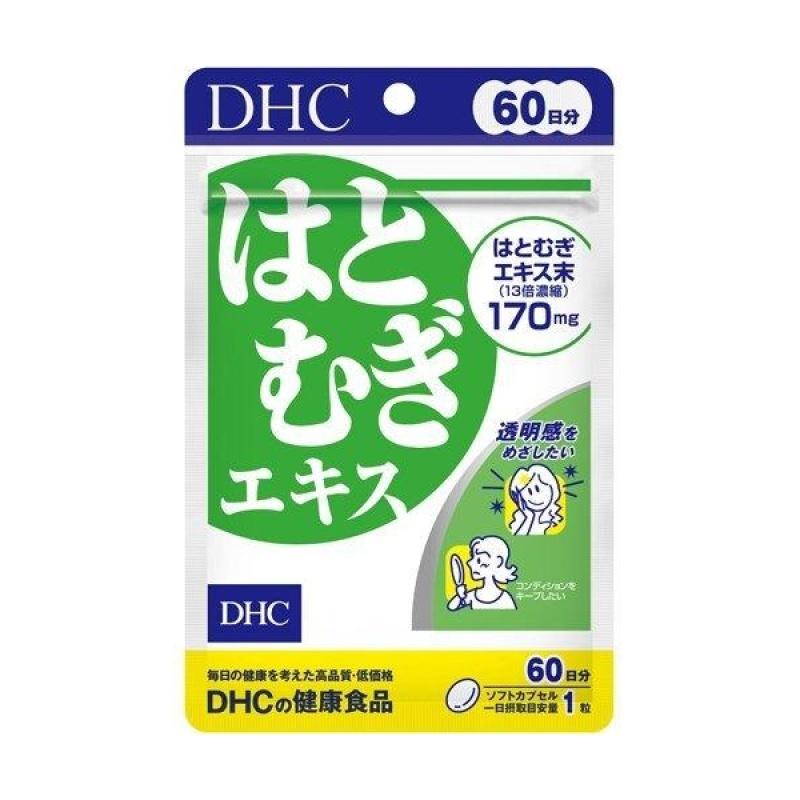

DHC Екстракт Юльму 60-денний запас 60 таблеток