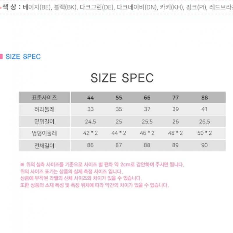  Shs Miss  Line Up Span Straight Fit Pants