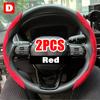 Car Universal 38cm Carbon Fiber Car Steering Wheel Cover Non-slip Card Cover Auto Steering Wheel Handle Booster Protective Cover