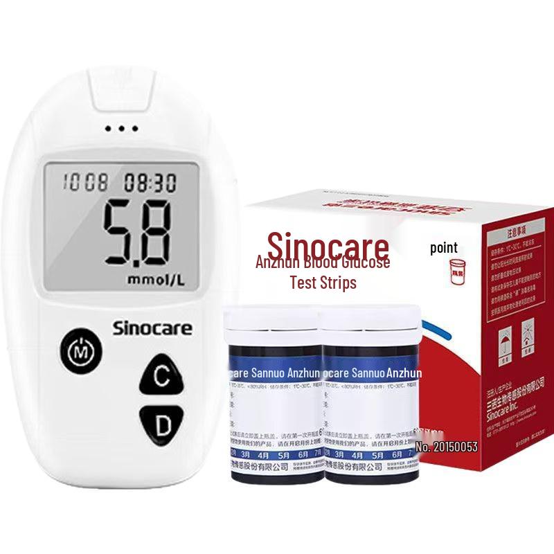 Sannuo Anzhun Blood Glucose Test Strips with Lancets - 50 Pack, Precise Sugar Measurement