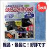 Super Cloth Microfiber Cloth Flooring Mop Cleaning Condensation Car Wash Prevention Convenient Goods Rag Dish Towel Dish [1 Piece] Petit Towel Water