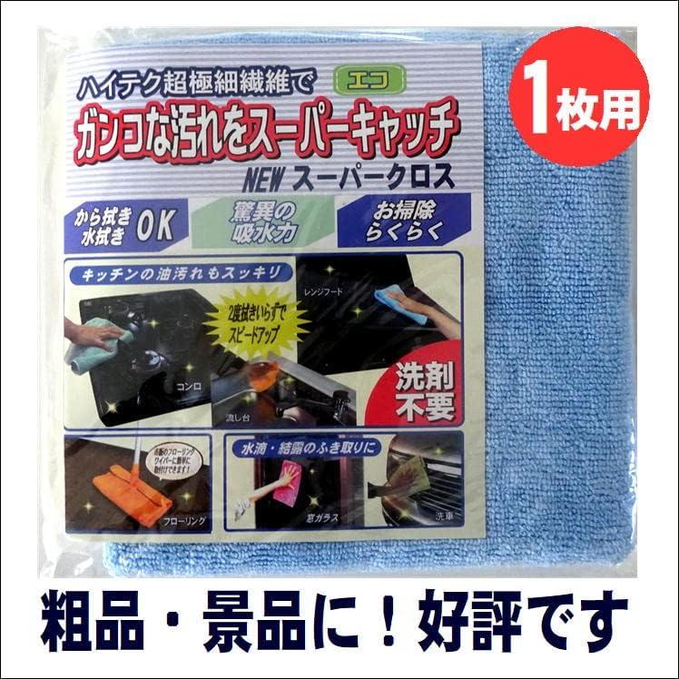 Super Cloth Microfiber Cloth Flooring Mop Cleaning Condensation Car Wash Prevention Convenient Goods Rag Dish Towel Dish [1 Piece] Petit Towel Water