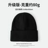 Gram high-quality large board solid color O knitted hat big head circumference face covering small autumn and winter wool hat