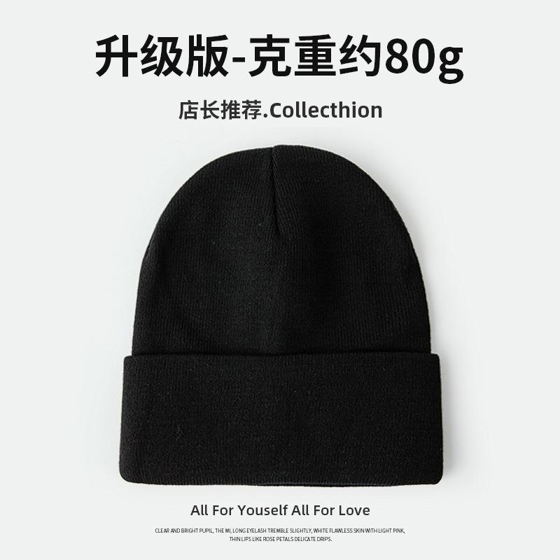 Gram high-quality large board solid color O knitted hat big head circumference face covering small autumn and winter wool hat