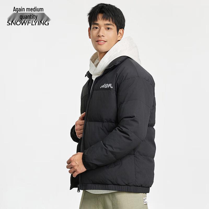 Xuezhongfei Unisex Short Color-Block Down Jacket