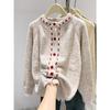 Apricot Soft Waxy Sweater Jacket Women's Spring and Autumn New Design Sense Loose Contrasting Color Knitted Cardigan Short Button Top