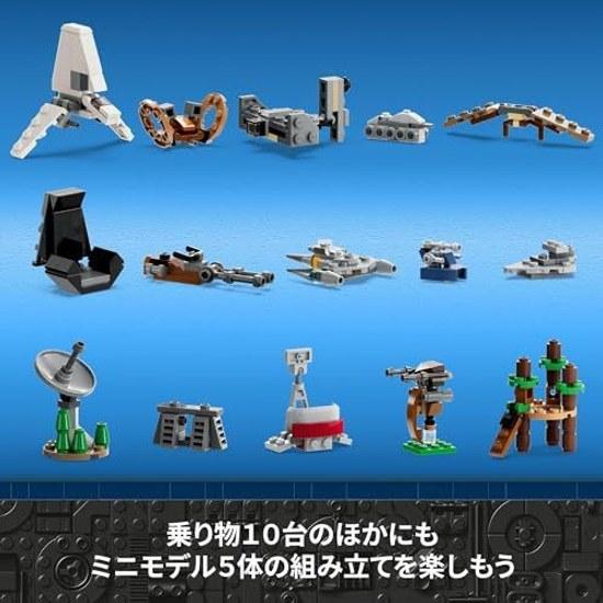 LEGO Star Wars Advent Calendar Gift 75366 Toy Block Birthday Present Space Adventure Boy 6 Years Old