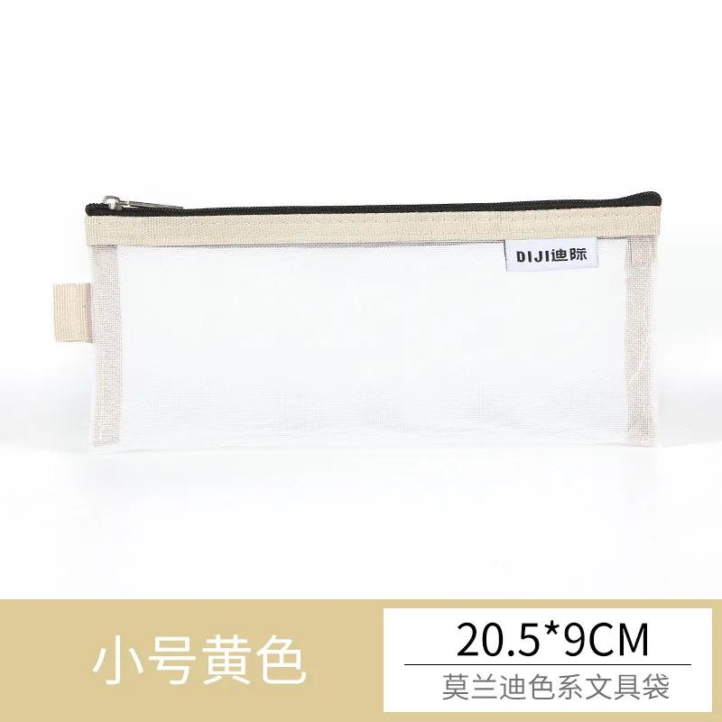 Makeup Pouch Lipstick Makeup Brush Storage Bags Student Transparent Mesh Pencil Case Ins Travel Cosmetic Organizer for Women