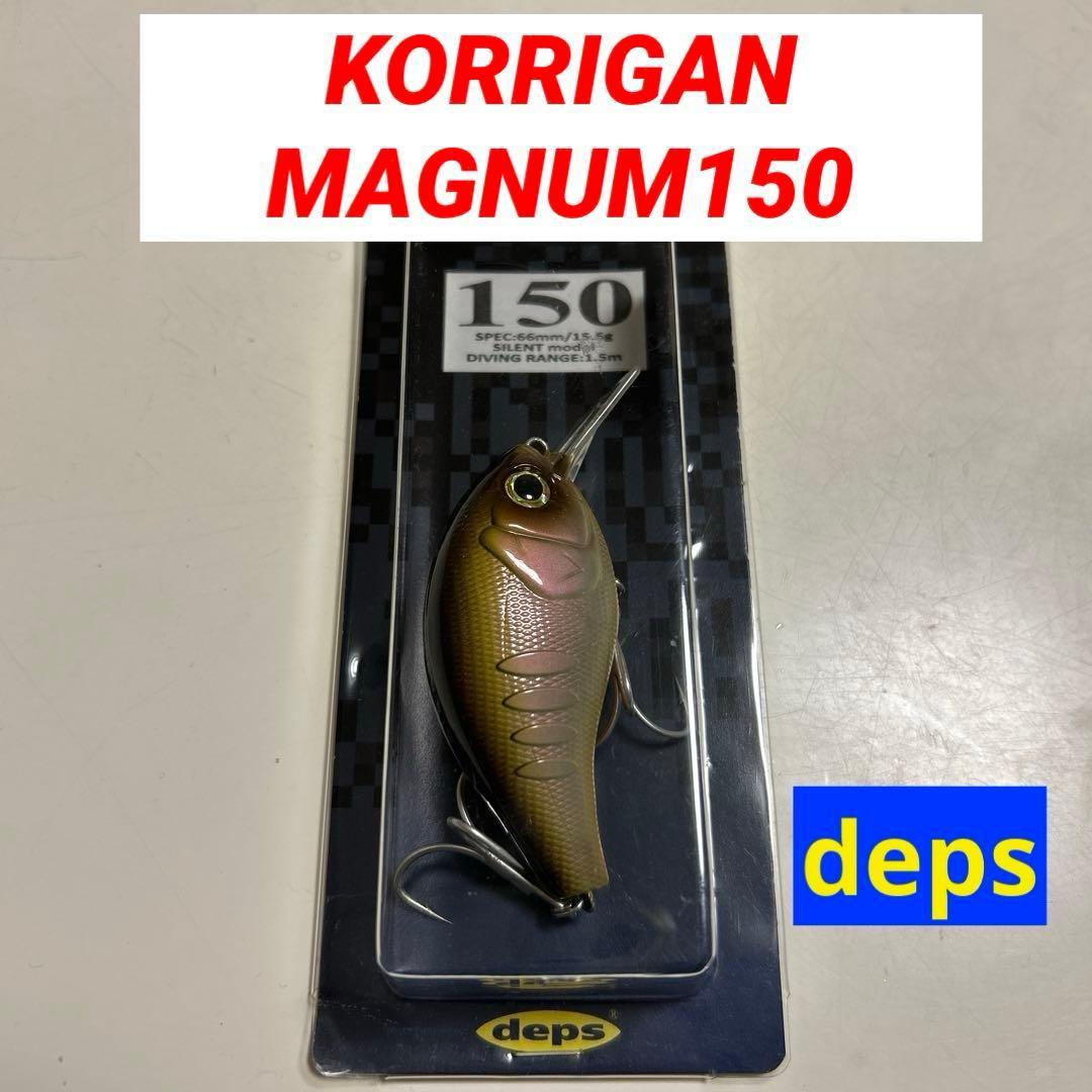 Used deps KORRIGAN MAGNUM 150 Black Bass Crank
