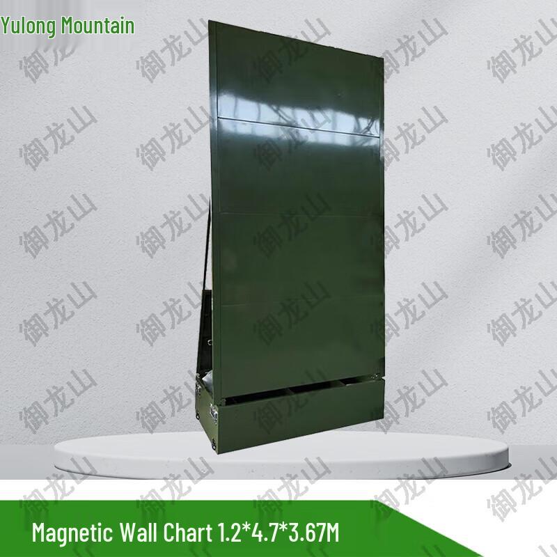 Yulongshan Field Magnetic Drawing Board 1.2 x 4.7 x 3.67M