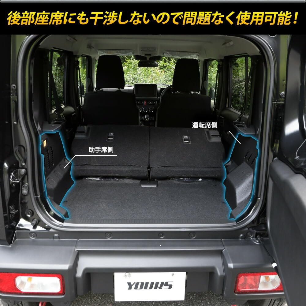 3D Trunk Side Mat for Jimny Waterproof Luggage Foot Custom Dress S YOURS Nomad, Side, Tray, Plastic, Sand, Dirt, Water, Cleanable, Parts,