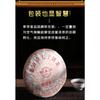 357g Yunnan Pu'er Ripe Tea Palace LaoBanzhang Seven Sons Pu'er Tea Cake