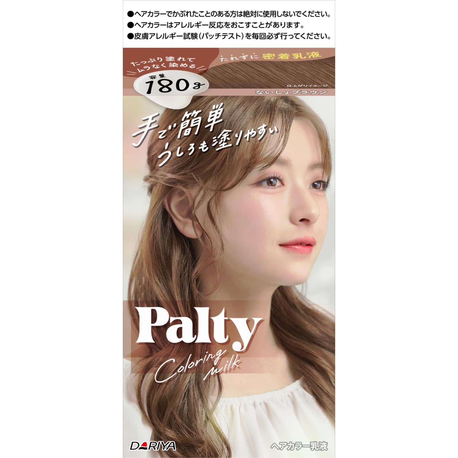 

Palty Hair Coloring Milk Secret Brown [Quasi-drug]