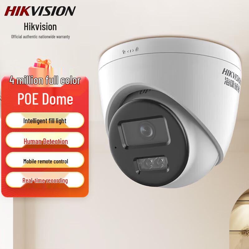 

Hikvision 4MP Indoor/Outdoor POE Dome Network Camera CN plug (adapter included)
