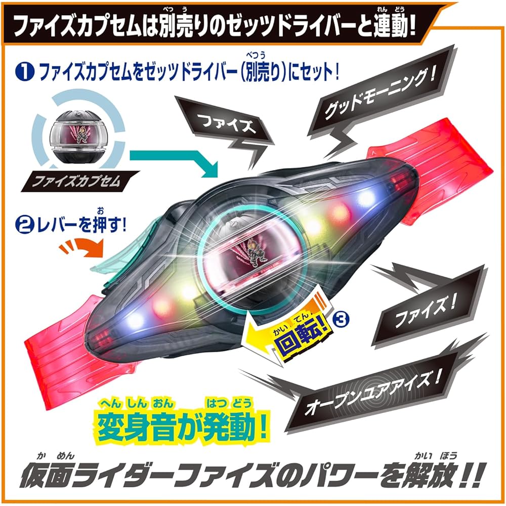 Bandai Kamen Rider Zets DX Zets Phone Age 3 and Up Interactive Toy