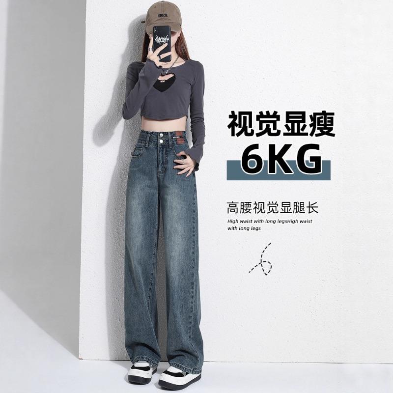 Fleece wide-leg jeans for women, trendy and versatile new winter high-waisted narrow version straight pants
