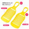 Shimomura Kogyo Full Veggie Shari Fuwa Grater Made In Niigata FV-609, Japan, Tsubame-Sanjo, Prefecture.
