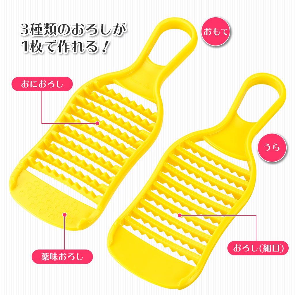 Shimomura Kogyo Full Veggie Shari Fuwa Grater Made In Niigata FV-609, Japan, Tsubame-Sanjo, Prefecture.